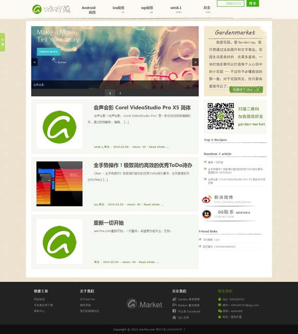 手机word文档下载 在微短剧的底层逻辑中越飘越远